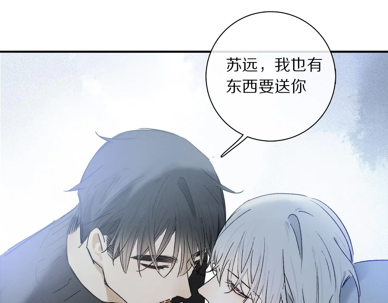 奥格斯的法则有小说吗漫画,第75话 独一无二4图