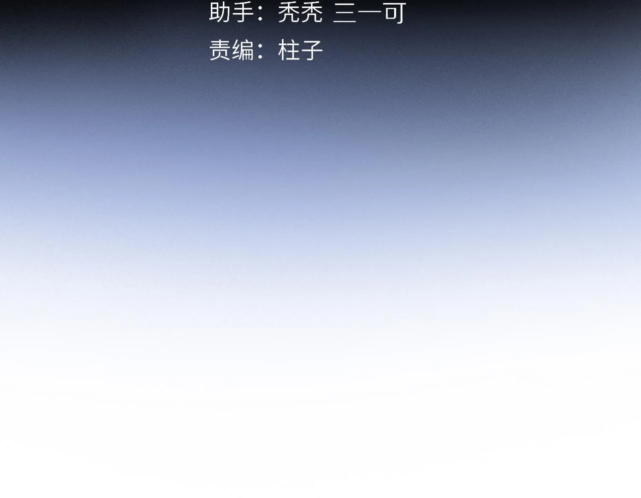 奥格斯的法则有小说吗漫画,第75话 独一无二3图