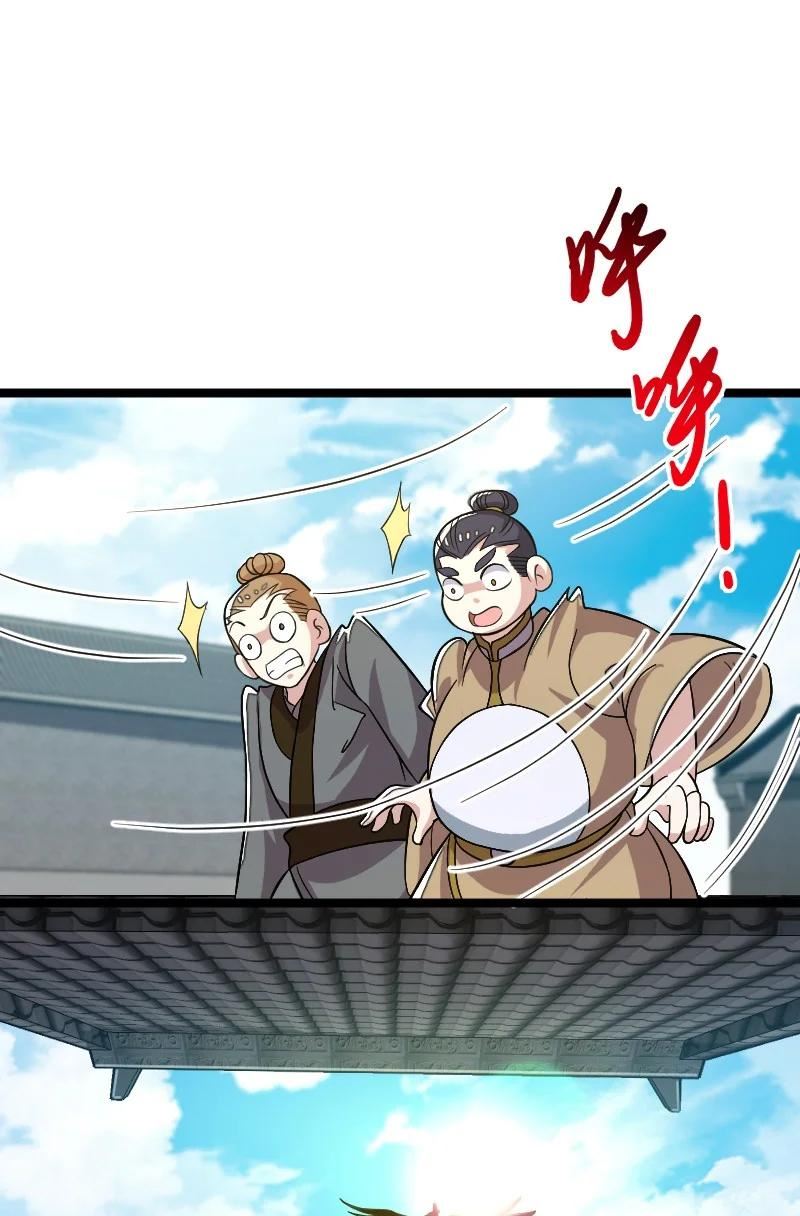 武帝隐居之后的生活小说全文免费漫画,168 金莲异象5图
