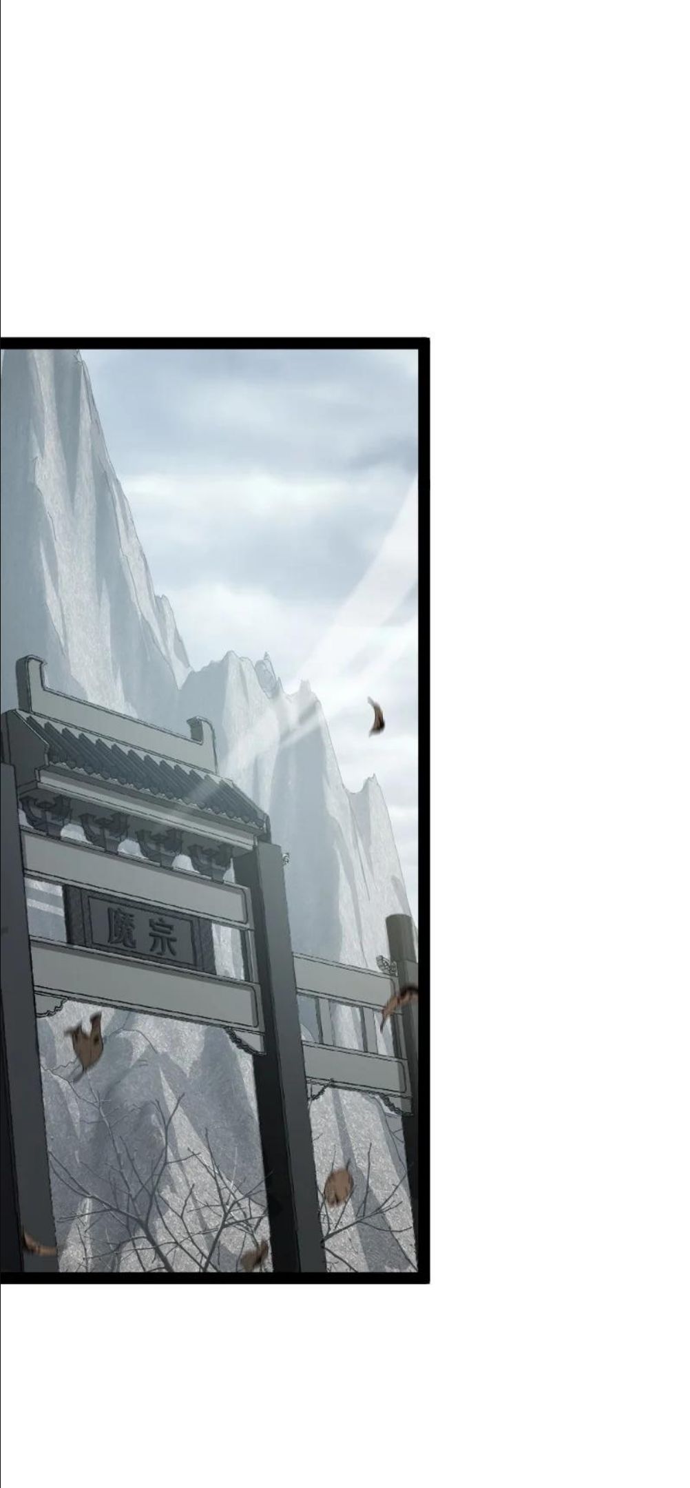 武帝隐居之后的生活漫画漫画,151 咱们去抄家吧！2图