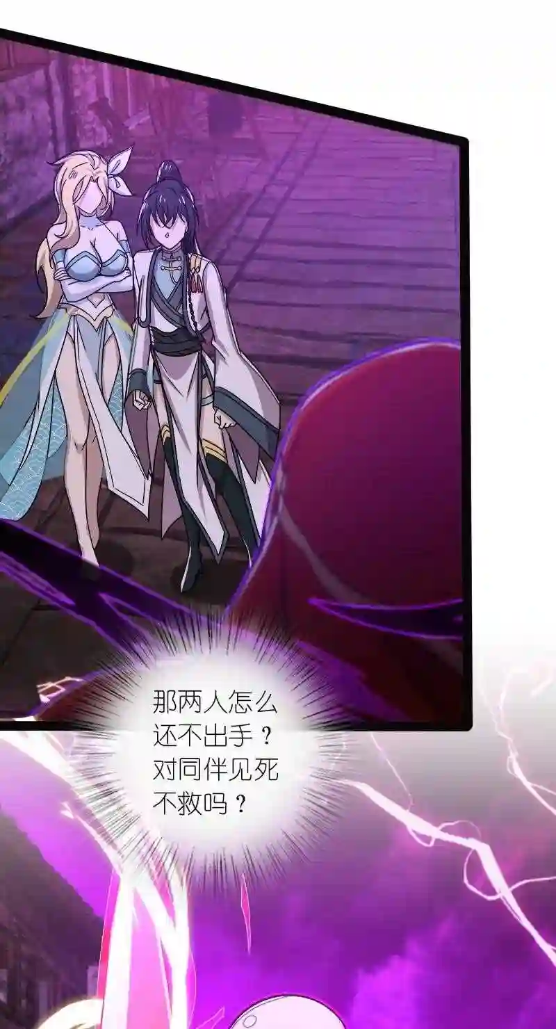 武帝隐居之后的生活结局漫画,165 我能化形！5图