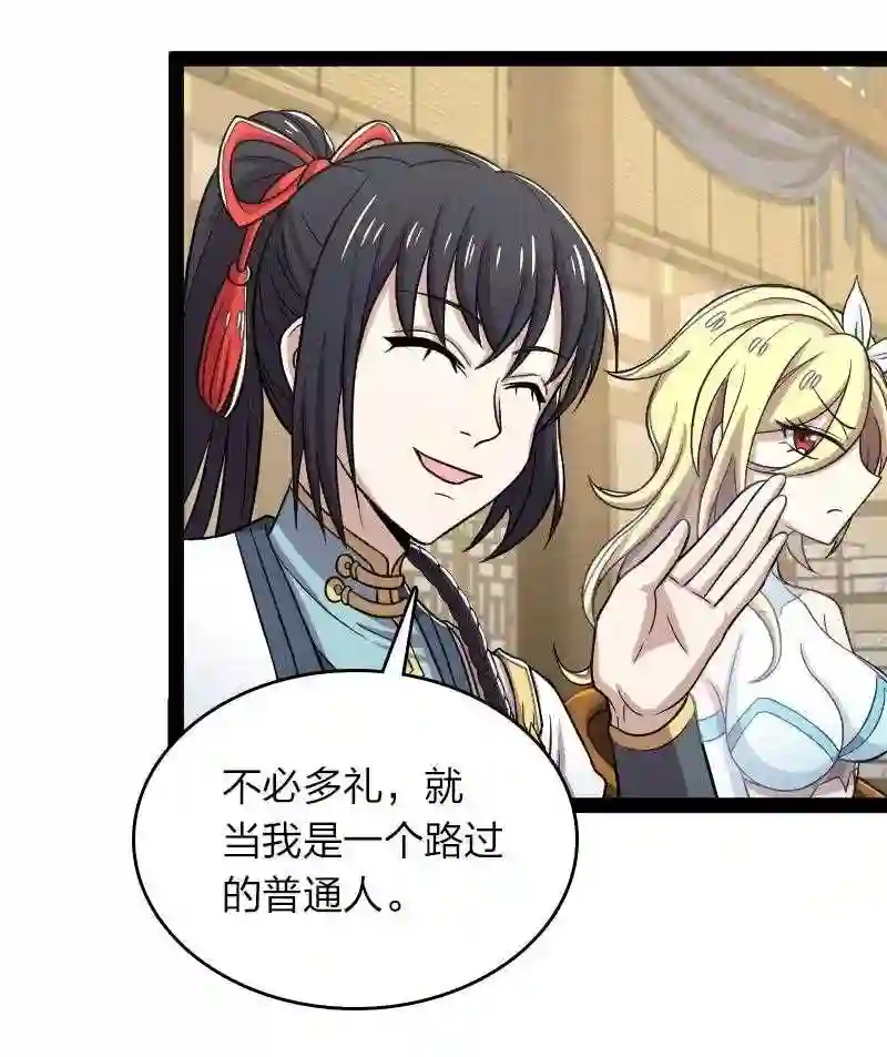 武帝隐居之后的生活漫画21集漫画,162 传道3图