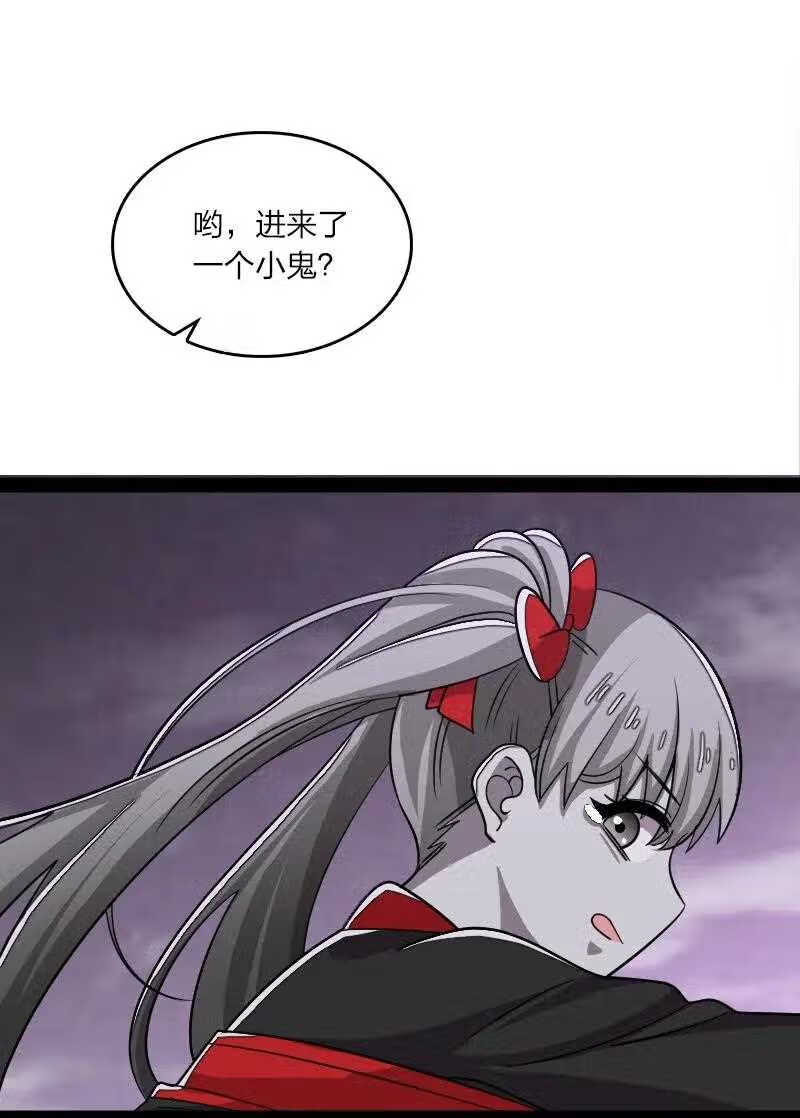 武帝隐居之后的生活动漫在线观看漫画,166 天鼎祭祖4图