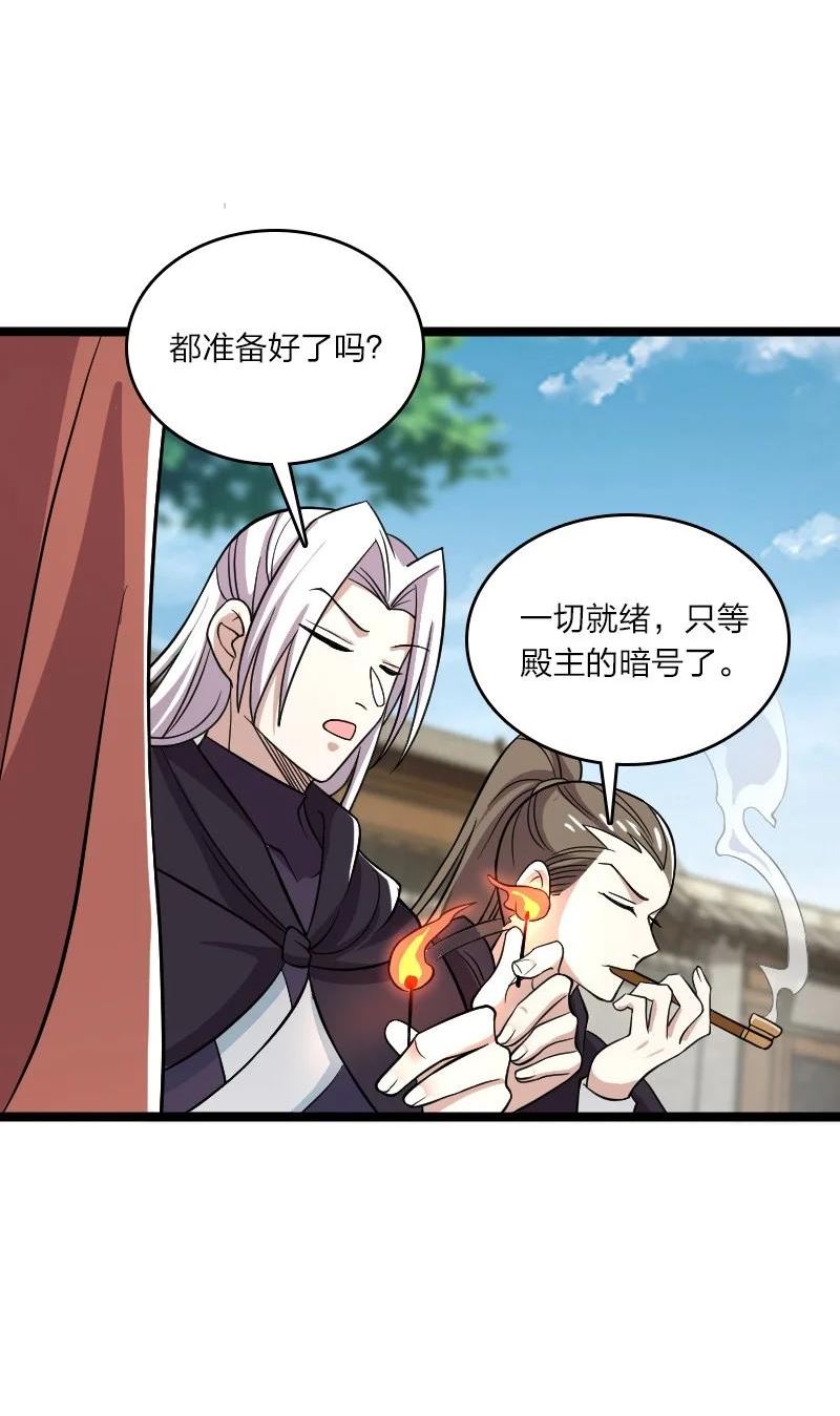 武帝隐居之后的生活动漫免费观看漫画,170 你以为你能逃掉？3图