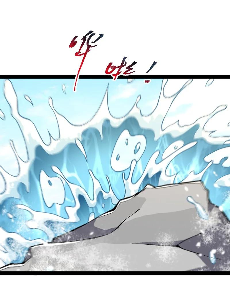 武帝隐居之后的生活漫画免费漫画,159 另一个意识3图