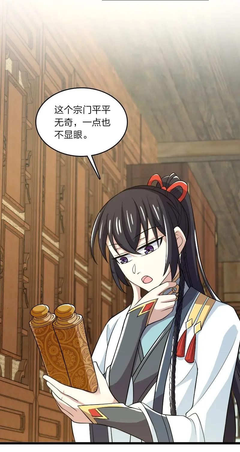 武帝隐居之后的生活在哪看漫画,178 即将到达战场3图