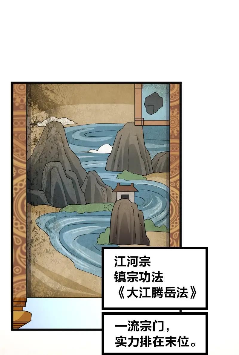 武帝隐居之后的生活在哪看漫画,178 即将到达战场2图