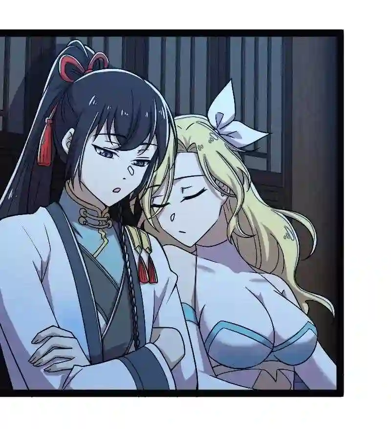 武帝隐居之后的生活动漫免费观看漫画,163 天外陨石2图