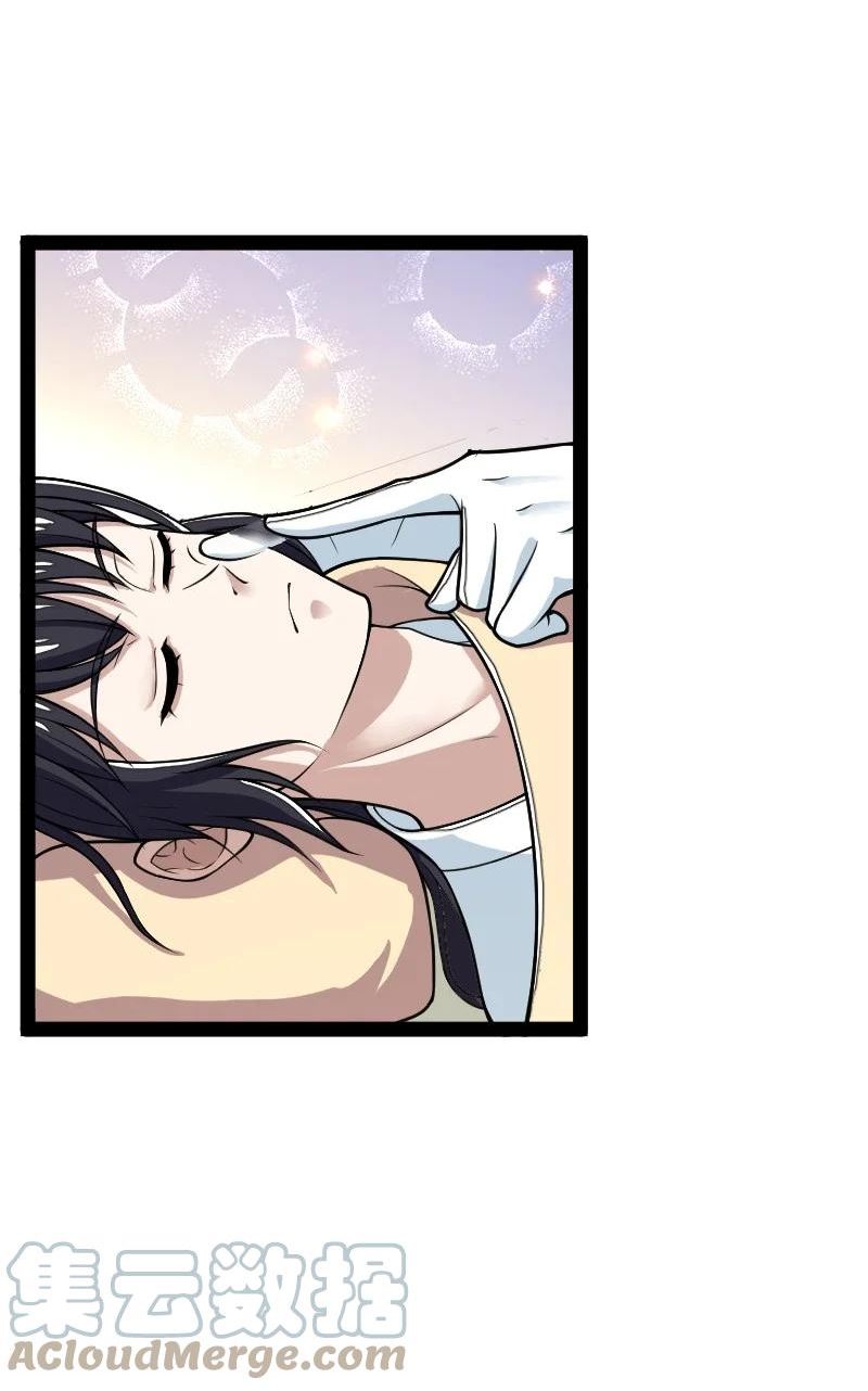 武帝隐居之后的生活动漫免费观看漫画,167 昭光芳华莲4图