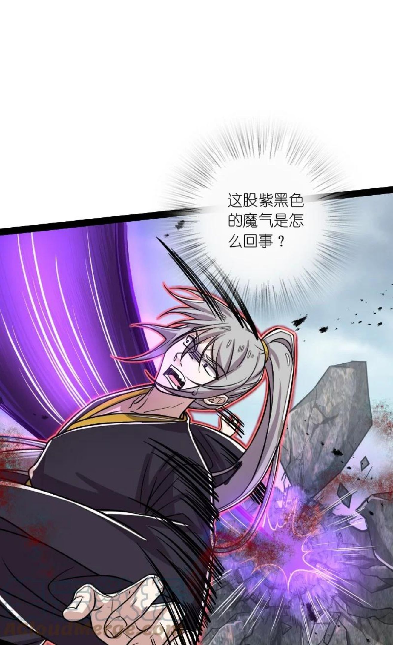 武帝隐居之后的生活漫画漫画,151 咱们去抄家吧！4图
