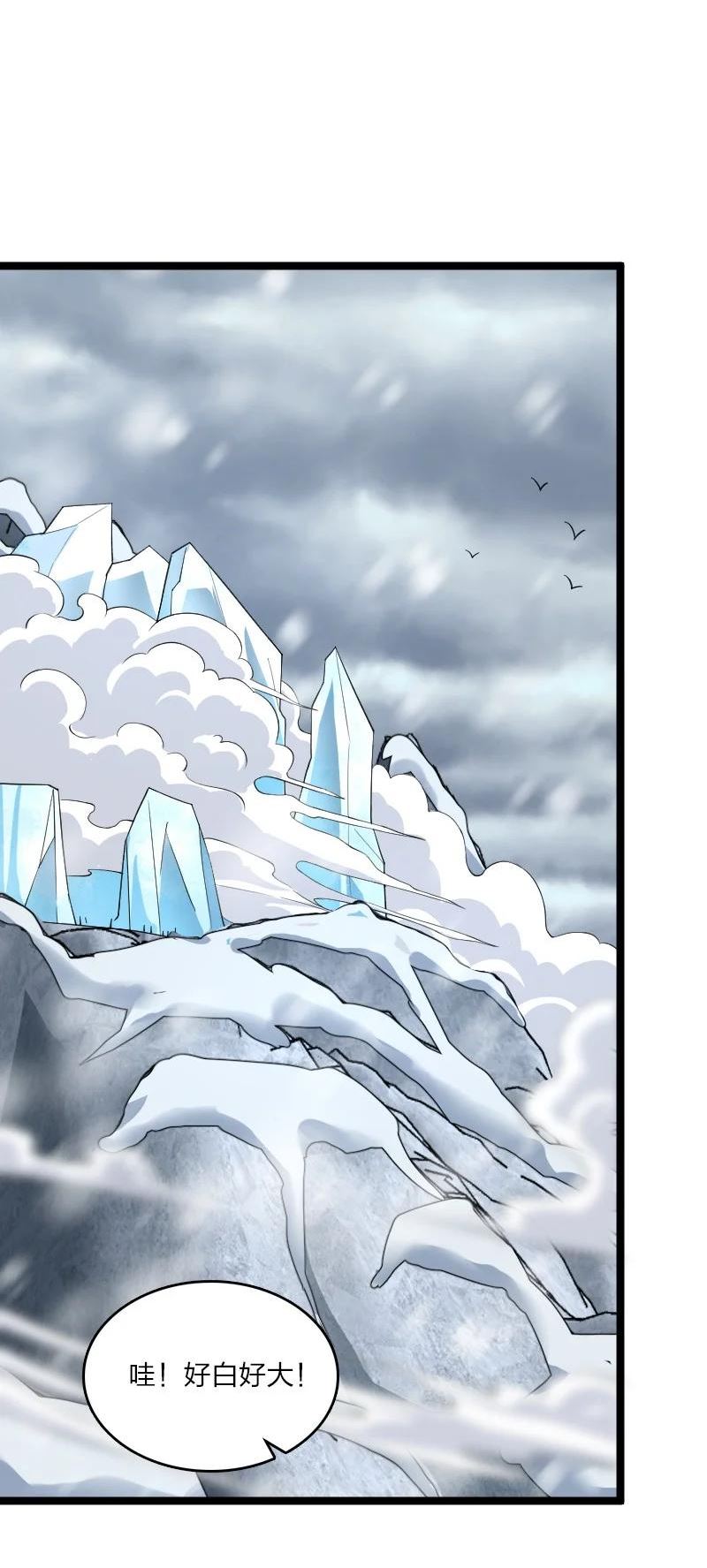 武帝隐居之后的生活漫画免费下拉式88漫画网漫画,174 存在2图