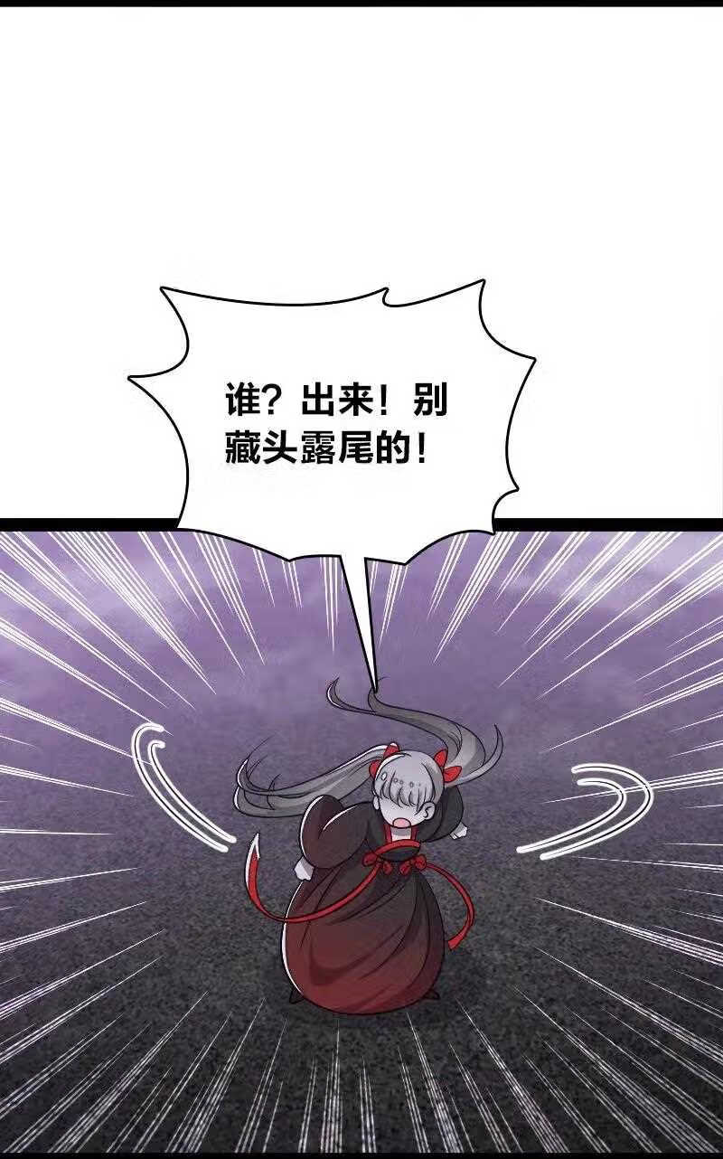 武帝隐居之后的生活动漫在线观看漫画,166 天鼎祭祖5图