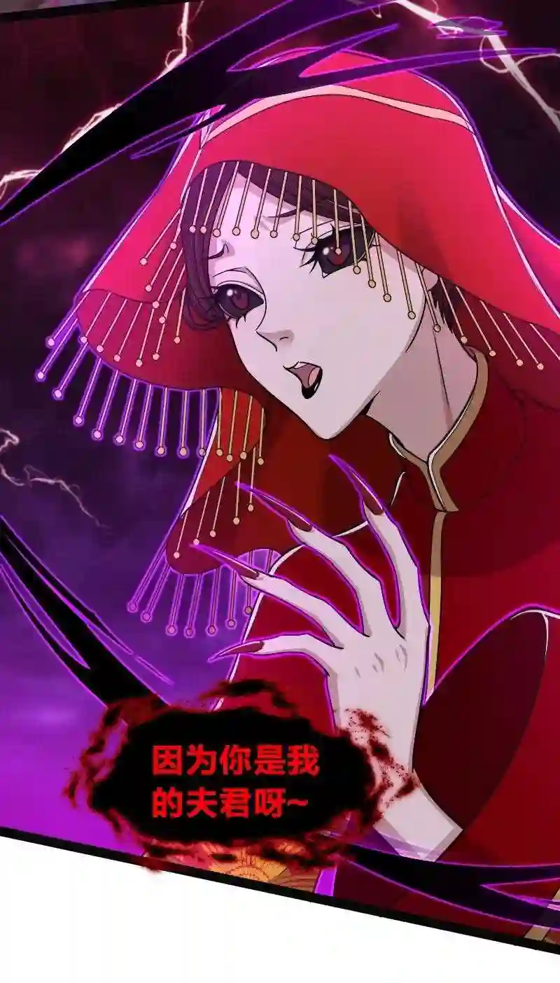 武帝隐居之后的生活结局漫画,165 我能化形！4图