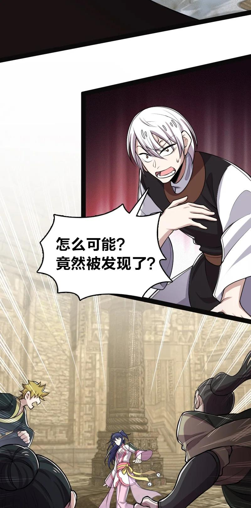 武帝隐居之后的生活免费观看漫画,160 是时候了4图