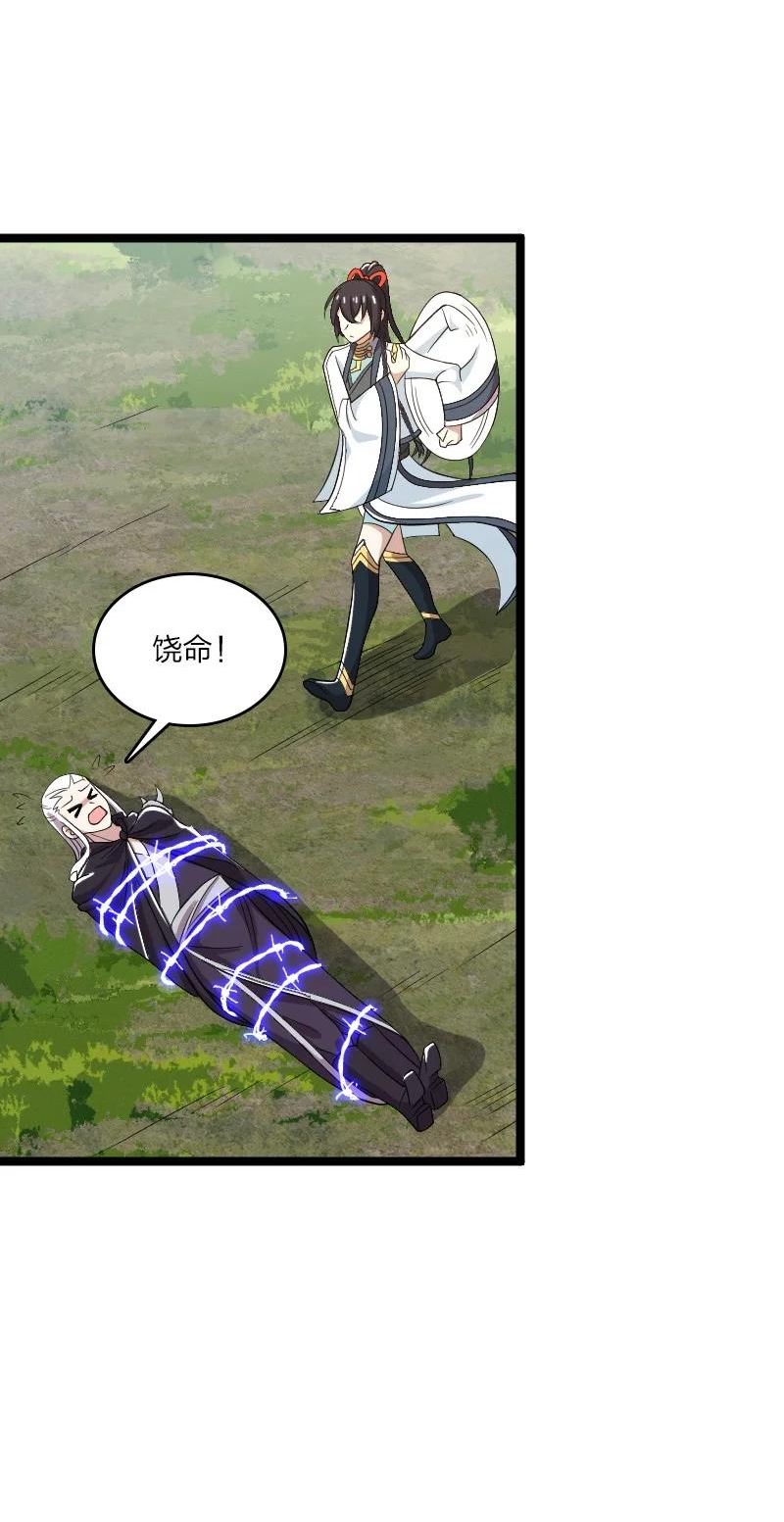 武帝隐居之后的生活怎么不更新了漫画,171 万血魔阵3图