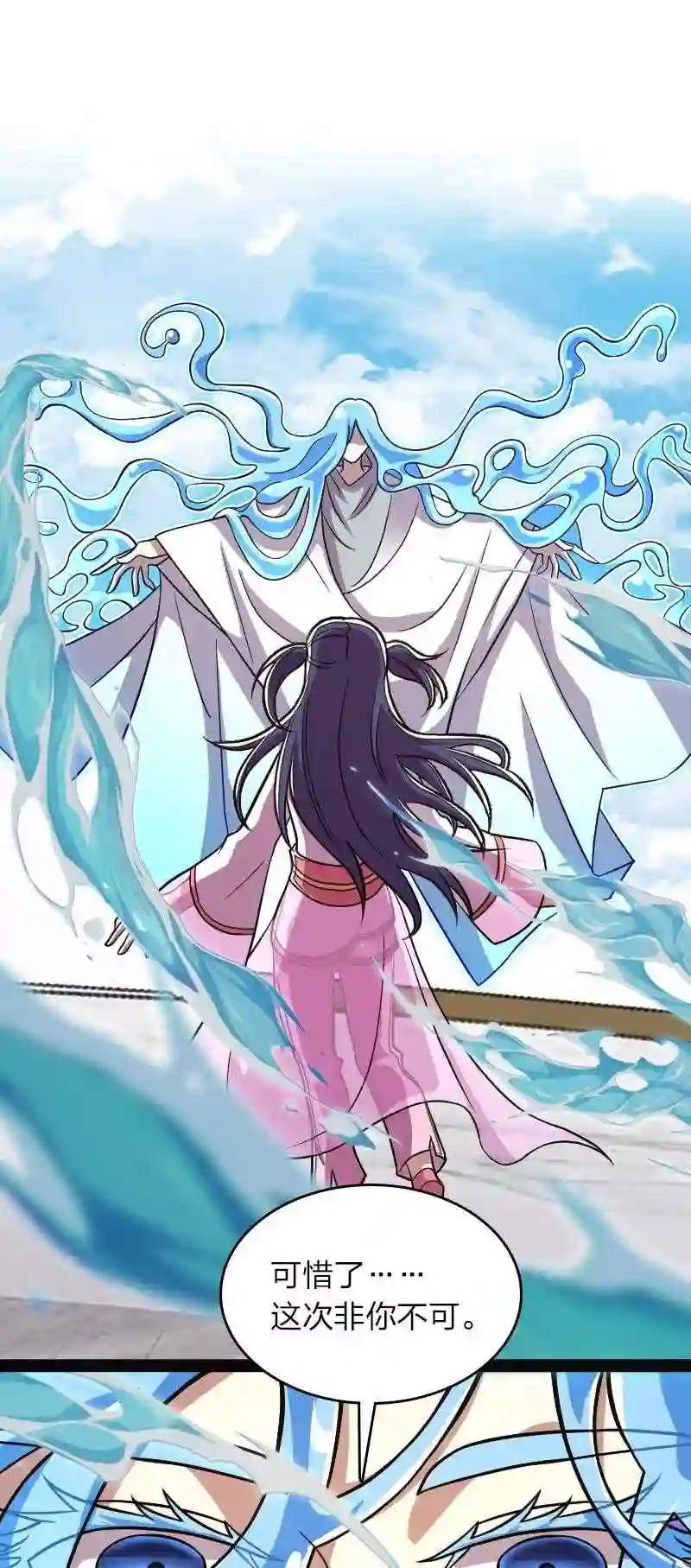 武帝隐居之后的生活小说顶点小说漫画,161 武帝!2图