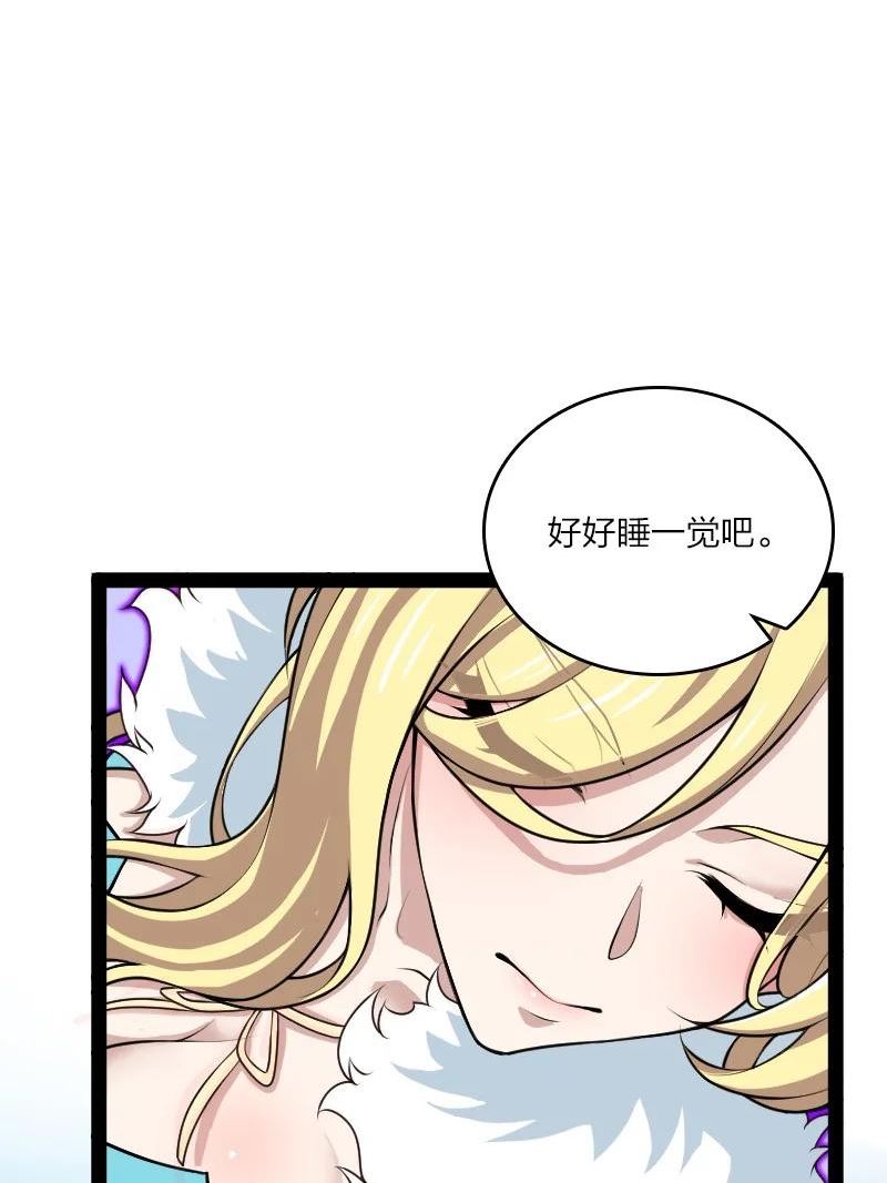 武帝隐居之后的生活小说叫什么名字漫画,177 回2图
