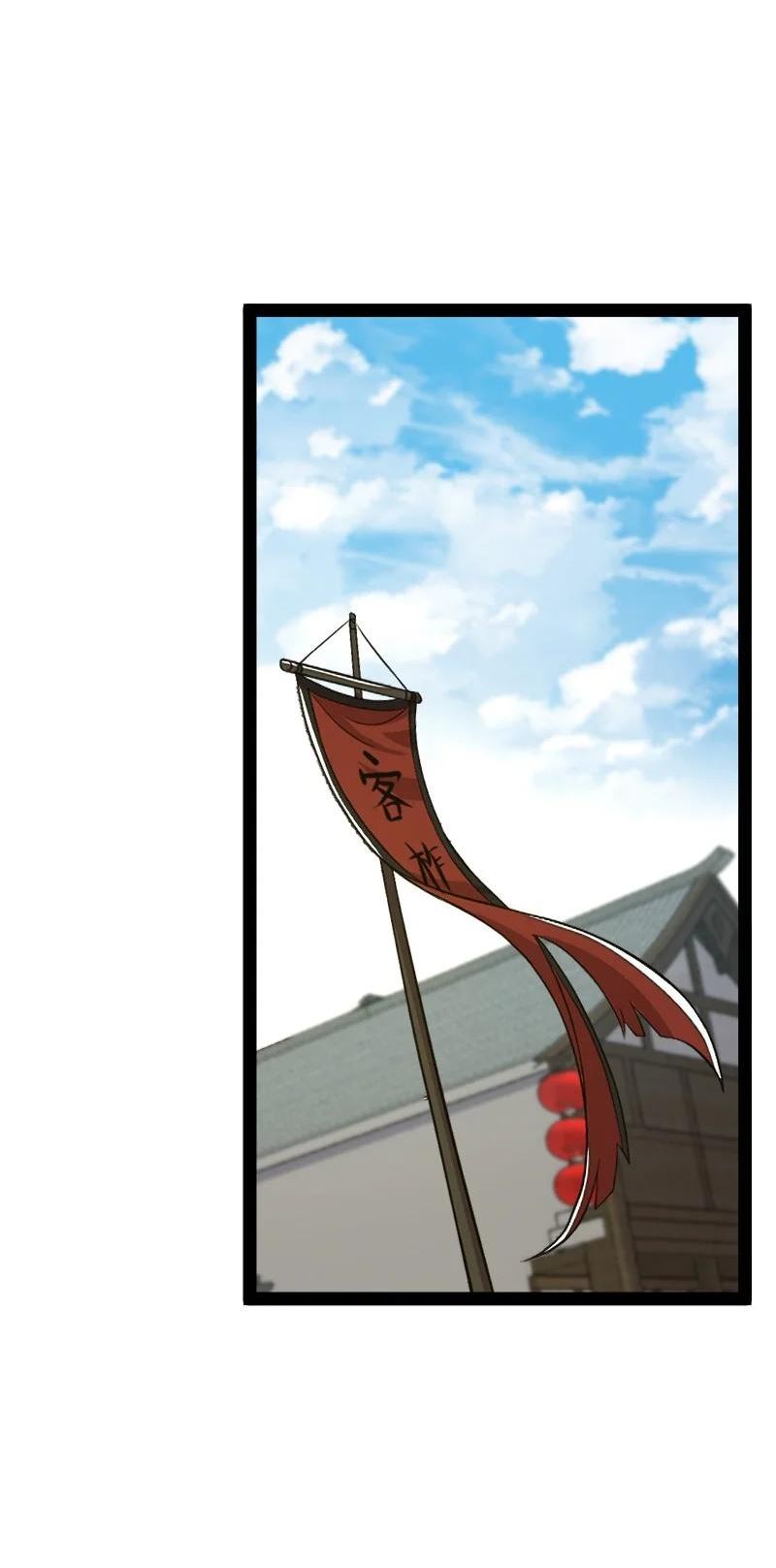武帝隐居之后的生活动漫免费观看漫画,167 昭光芳华莲2图