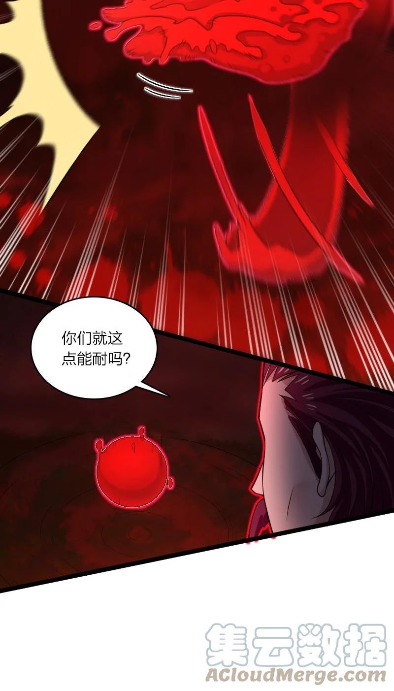 武帝隐居之后的生活漫画全集免费阅读漫画,172 我有点冷4图