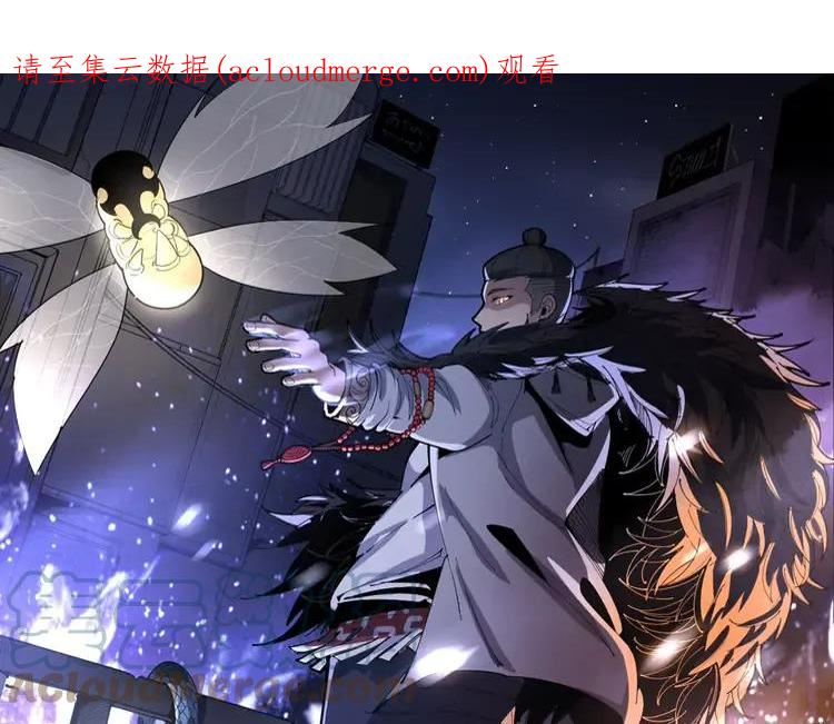 毒手巫医1-400集一口气看完漫画,第372话 因果报应1图