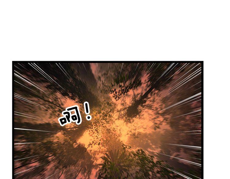 毒手巫医漫画下拉式免费下载漫画,第411话 道友5图