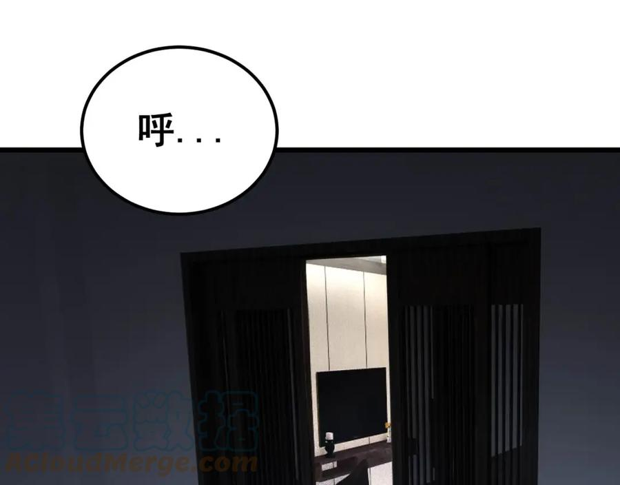 毒手巫医1-400集一口气看完漫画,第406话 魔障5图