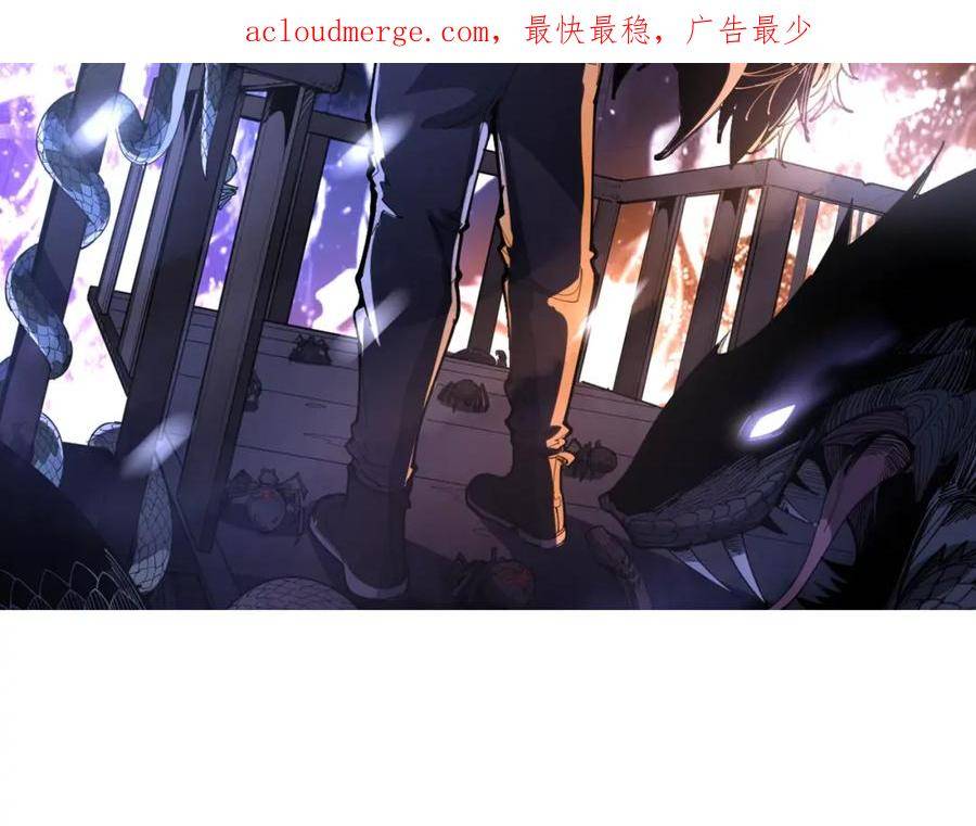 毒手巫医动漫全集免费观看漫画,第405话 江湖大忌2图