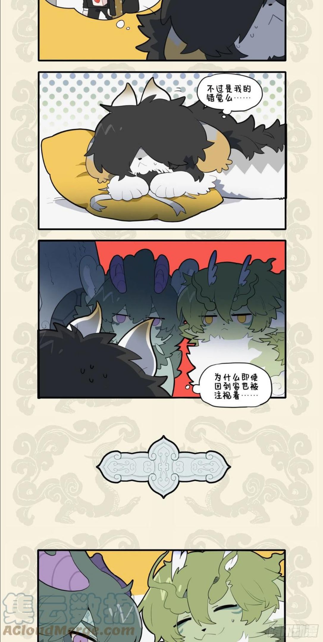 九子不成龙朝风漫画,双龙成行 备受瞩目2图