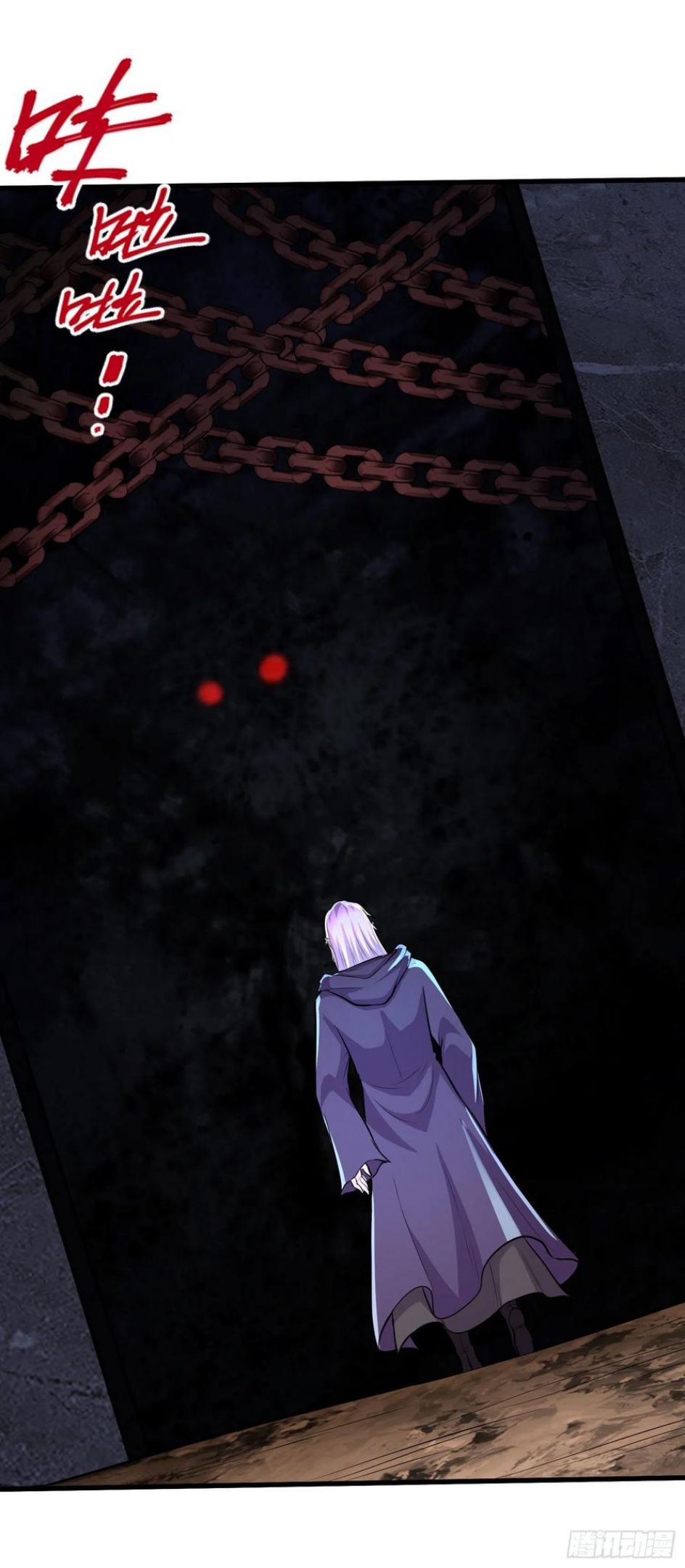 万古龙神第二季18漫画,第210话 我媳妇想去哪就去哪3图