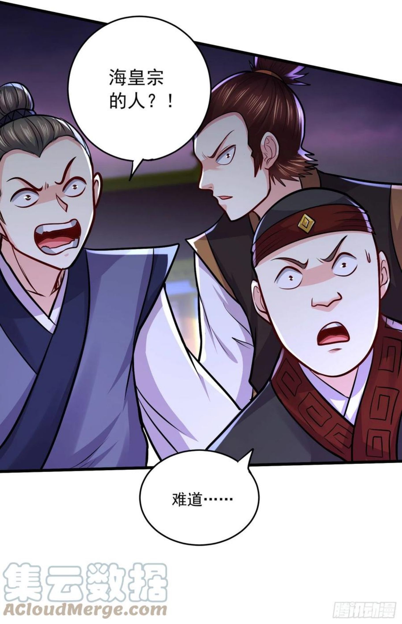万古龙神第三季完全版漫画,第216话 天河郡王的底牌4图