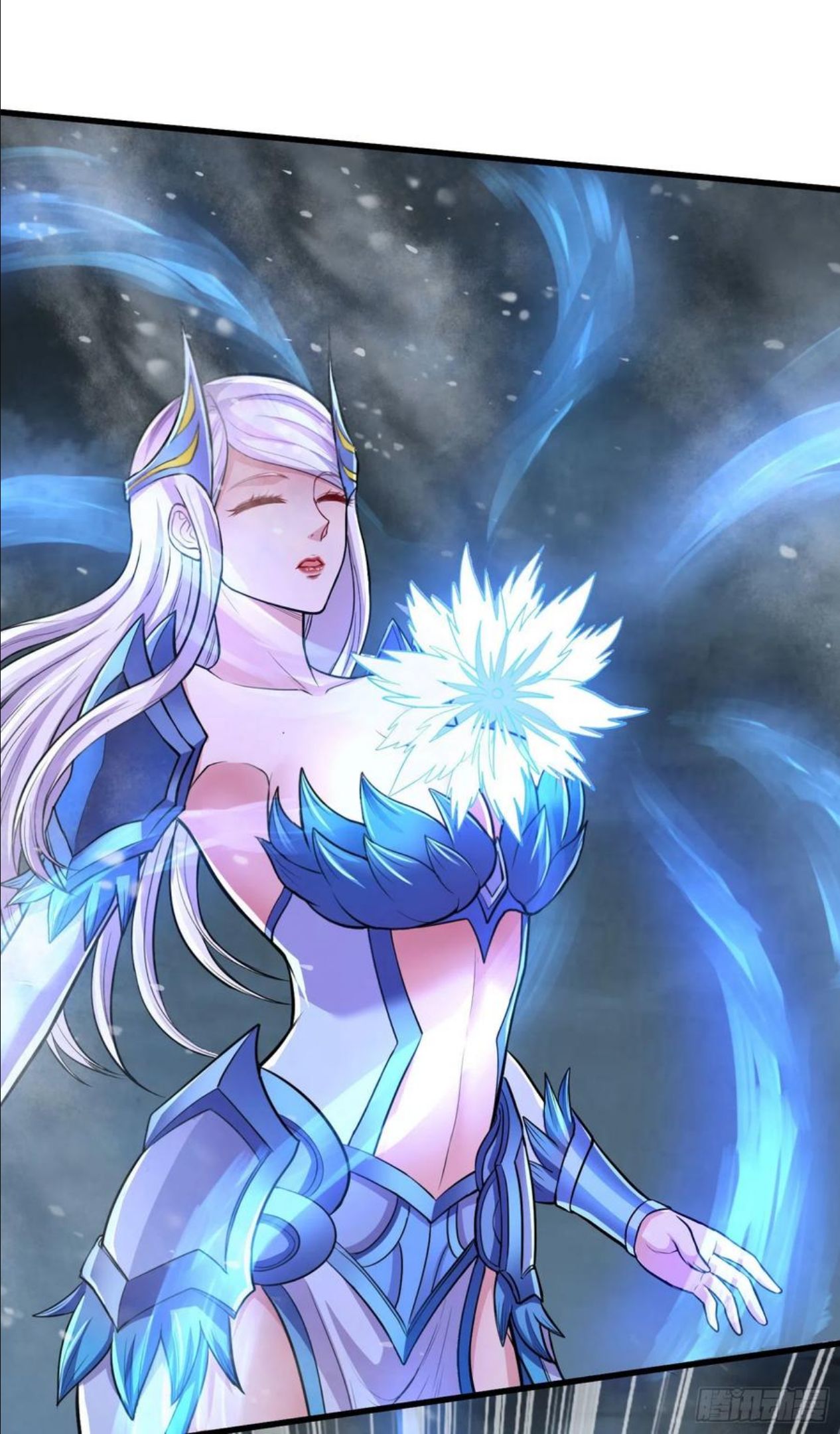 万古龙神决漫画,第214话 接如雪回家2图