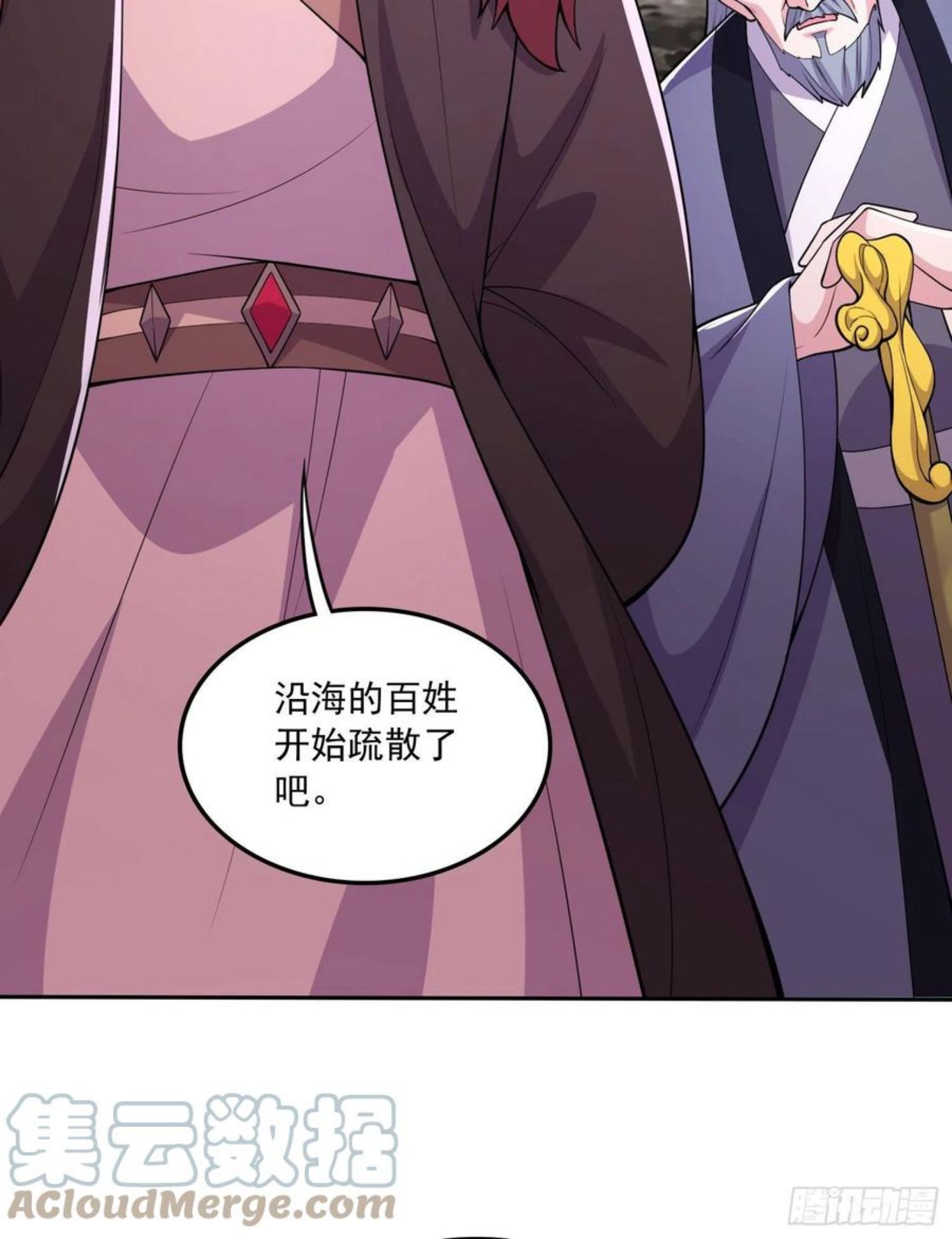万古龙神百度百科漫画,第217话 东海危机！！4图