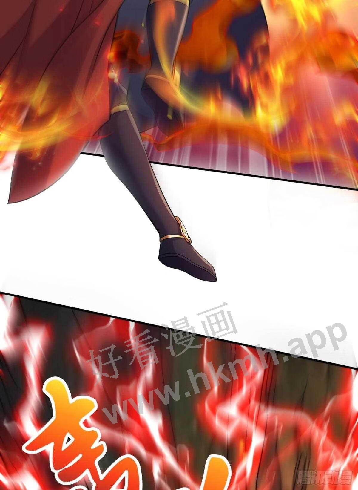 万古龙神秦君邪小说笔趣阁漫画,第243话 护食的北王3图