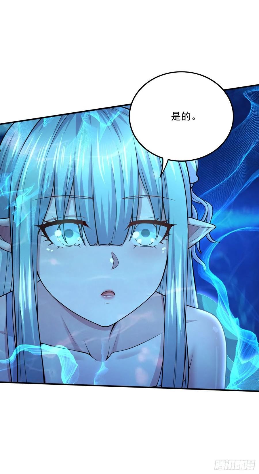 万古龙神全文阅读漫画,第238话 澜沧秘境 开！4图