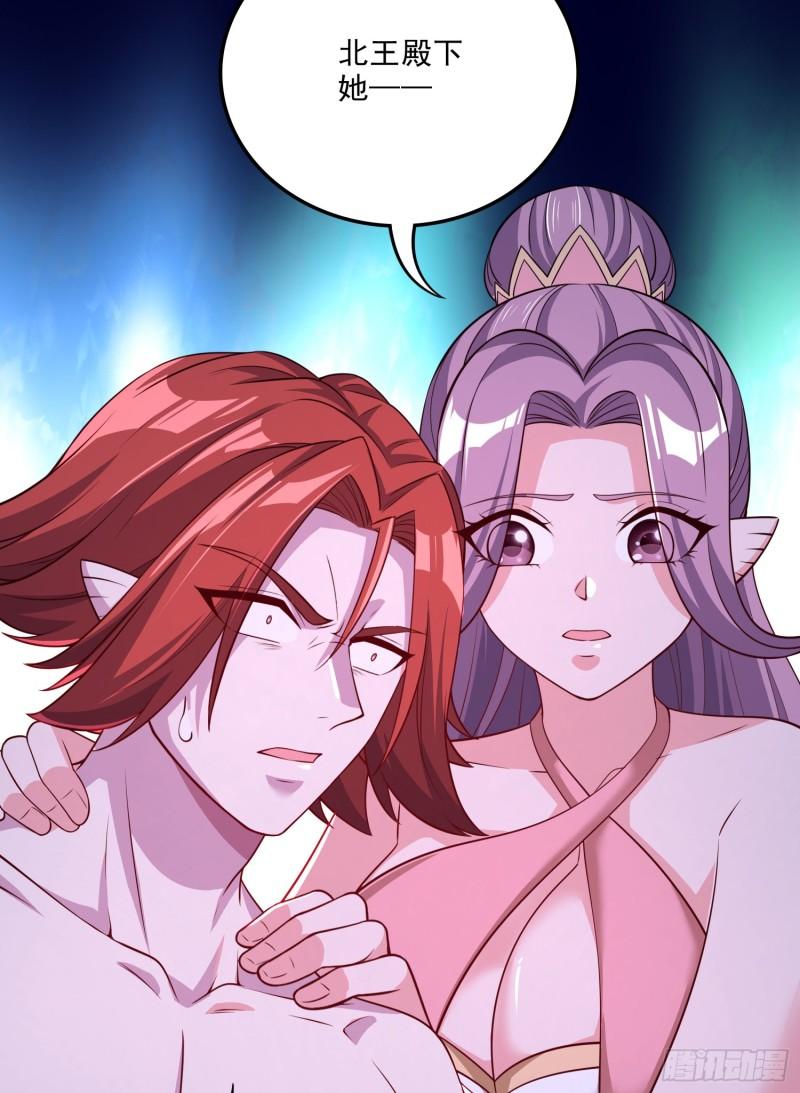 万古龙神全文阅读漫画,第258话 东王的执念5图