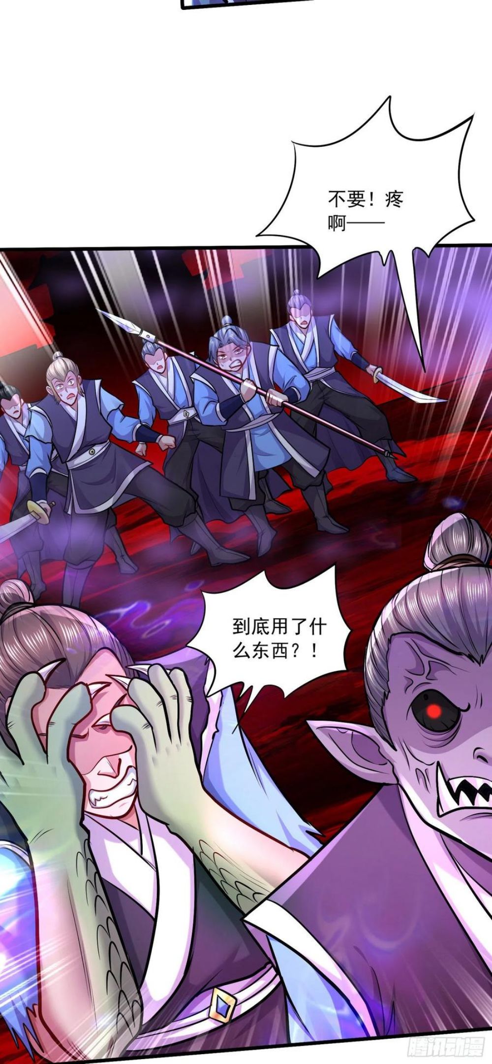 万古龙神5漫画,第222话 荆川的怒火5图