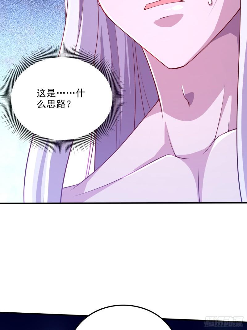 万古龙神全文阅读漫画,第258话 东王的执念4图