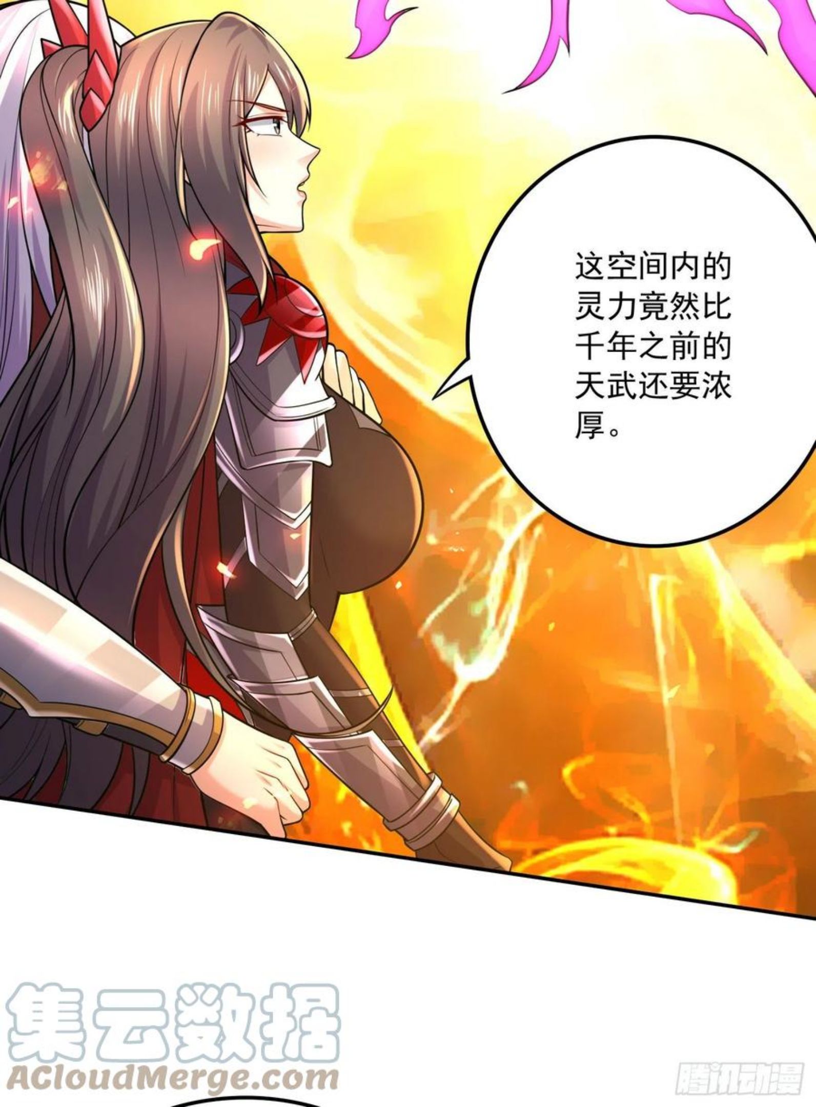 万古龙尊漫画,第229话 姜寒回归！！！5图