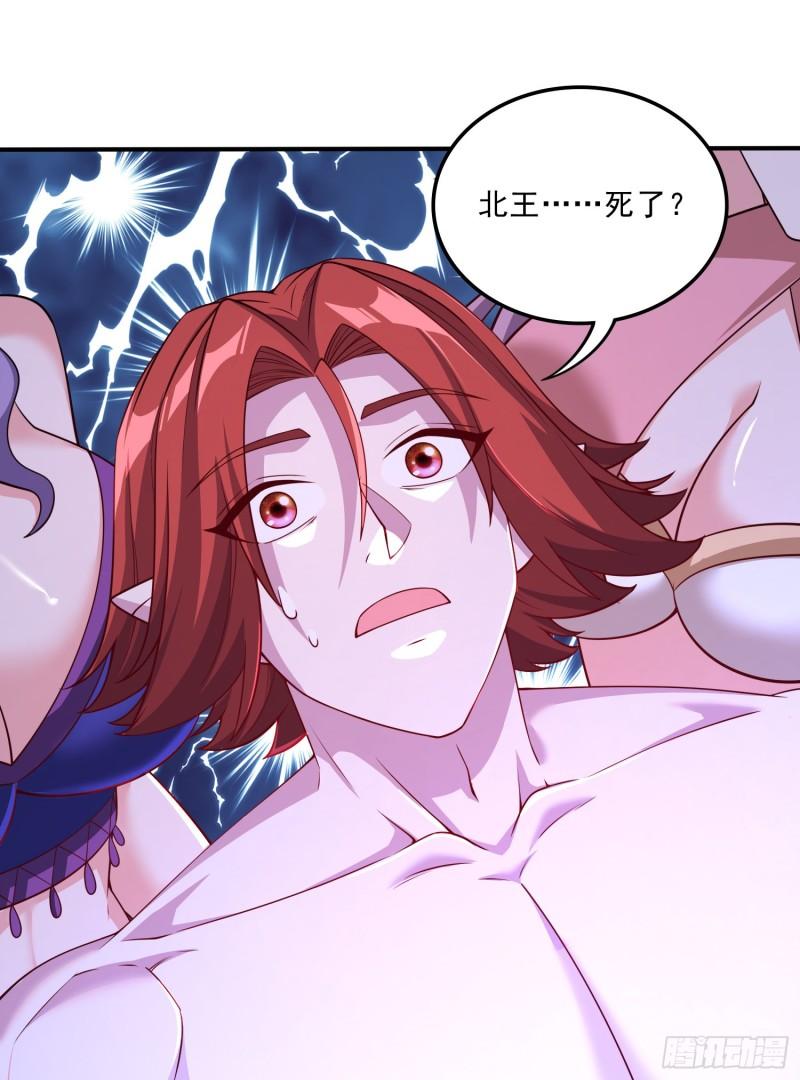 万古龙神全文阅读漫画,第258话 东王的执念2图