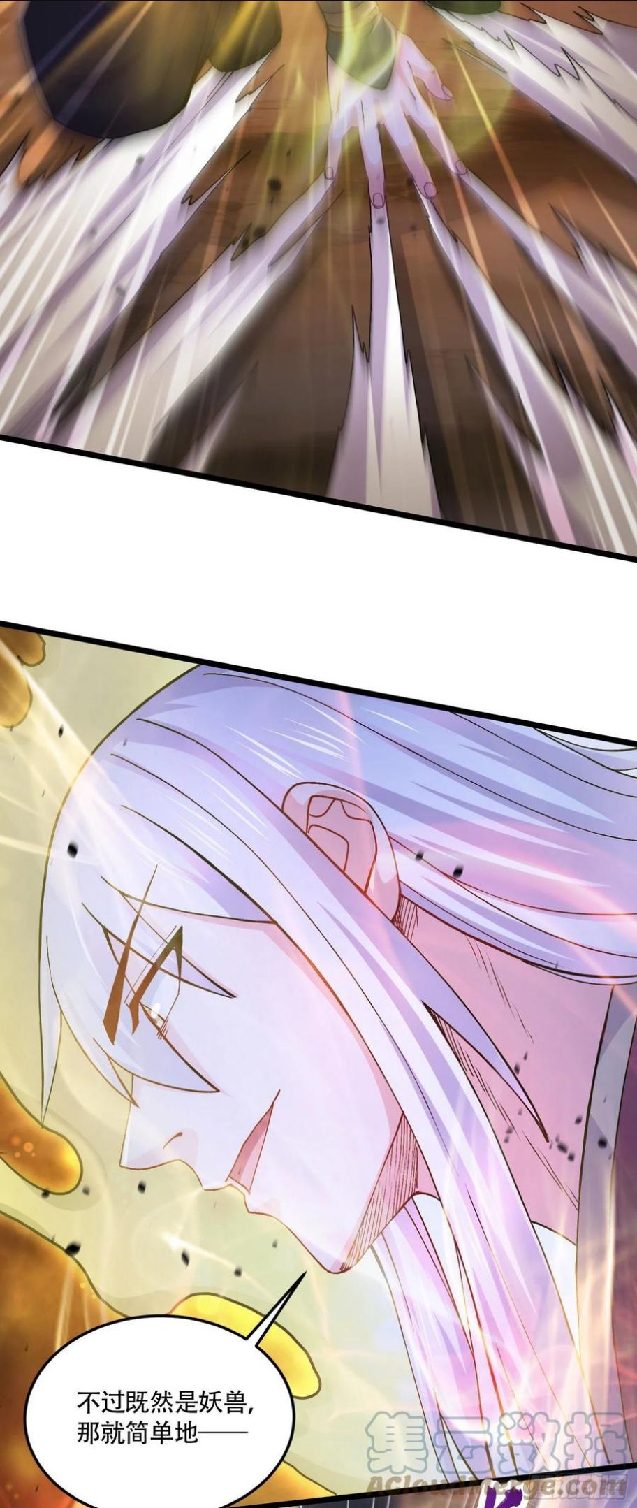 万古龙神在线看免费完整版漫画,第218话 比比谁更硬5图