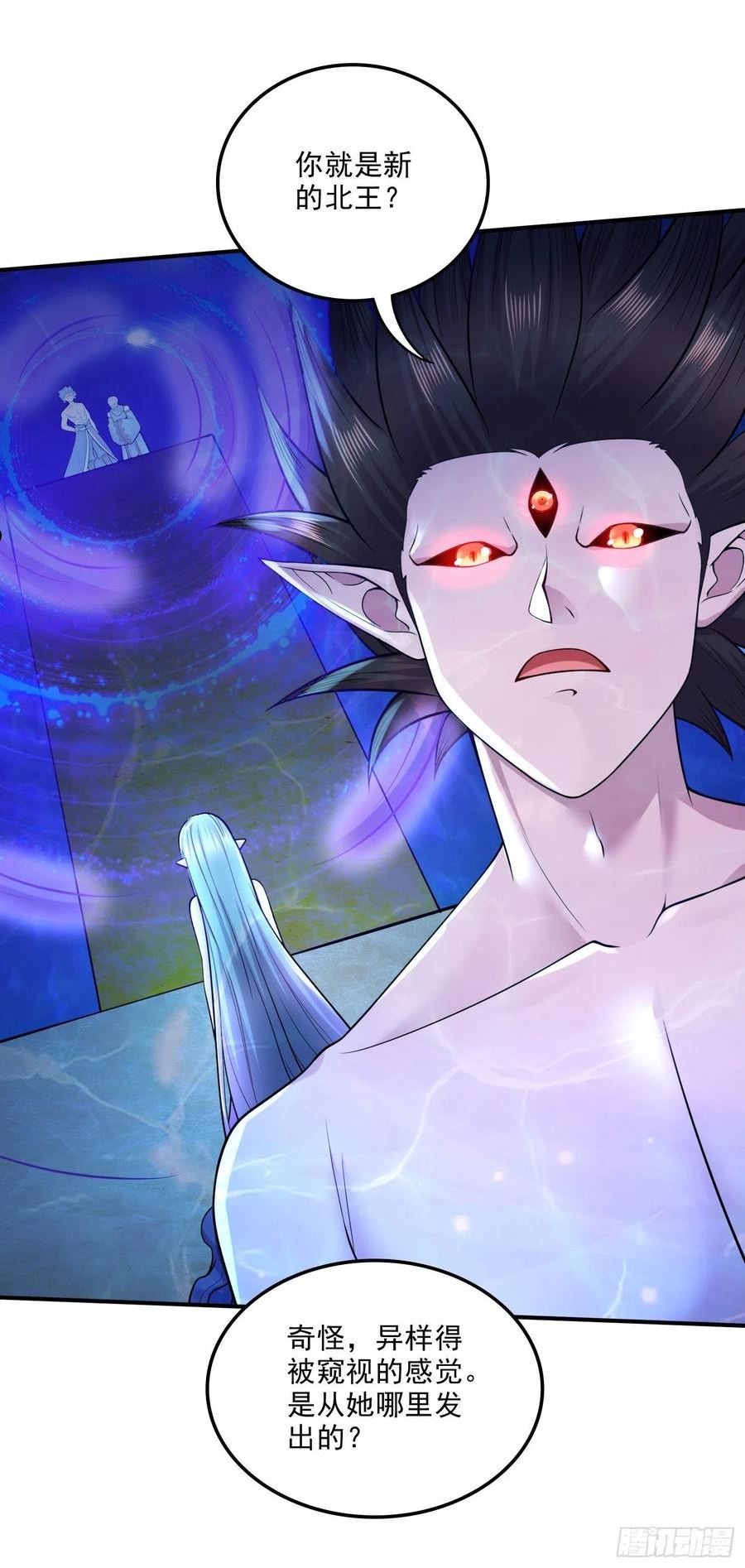 万古龙神全文阅读漫画,第238话 澜沧秘境 开！2图