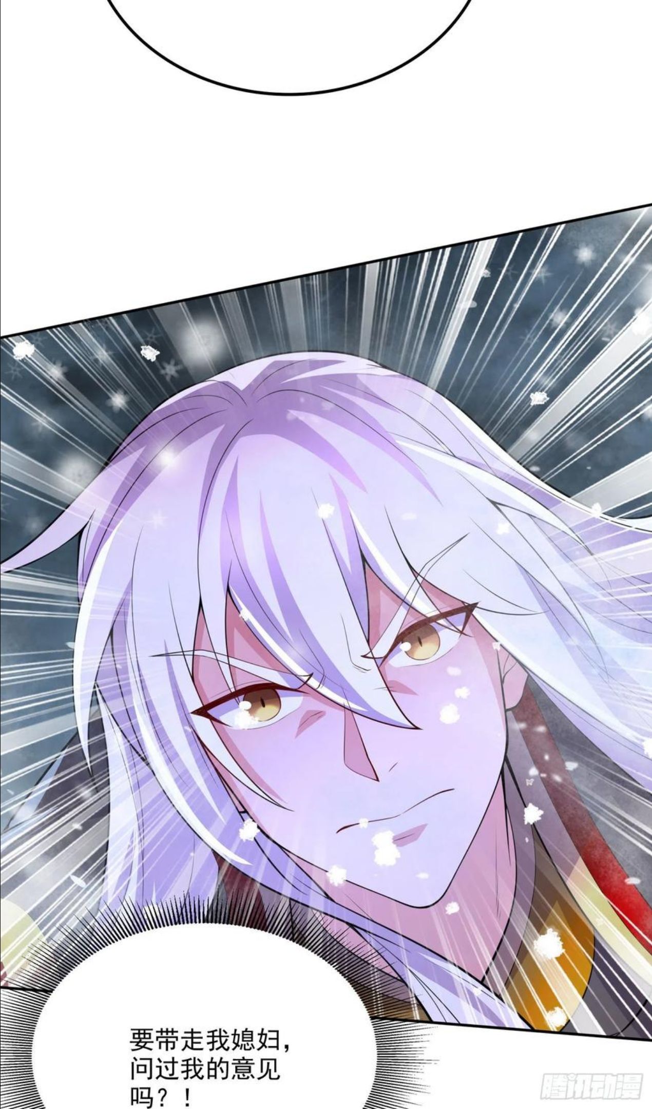 万古龙神小说免费阅读漫画,第213话 玲珑雪心觉醒！5图