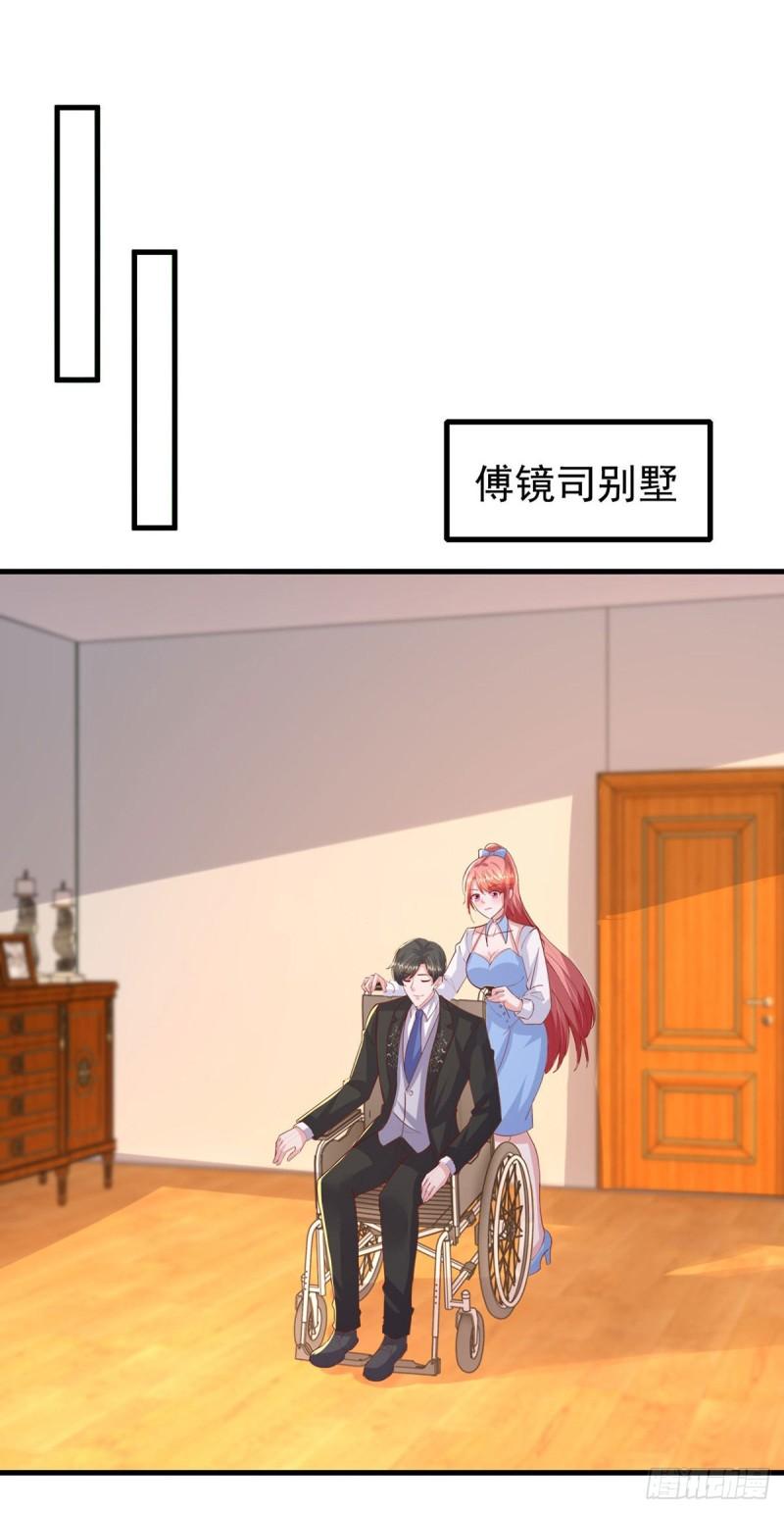 大佬叫我小祖宗免费漫画,第145话 他的态度不对劲2图