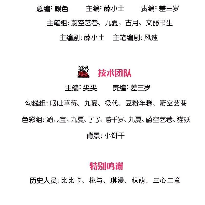 仙尊奶爸当赘婿90集全漫画,第352话 龙脉之力，霸体双修3图