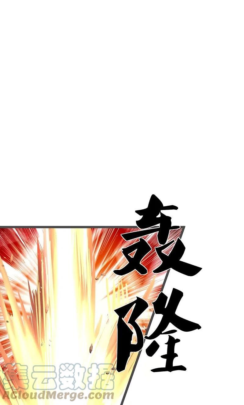 仙尊奶爸当赘婿第50集漫画,第354话 斩妖除魔，锄强扶弱4图