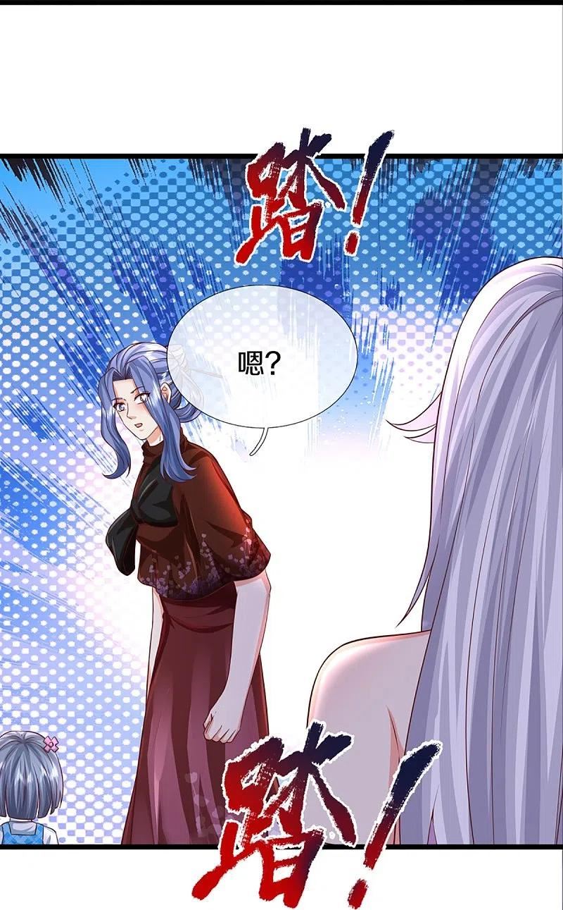 仙尊奶爸当赘婿动漫全集免费观看漫画,第349话 三侠除魔，秒被打脸5图