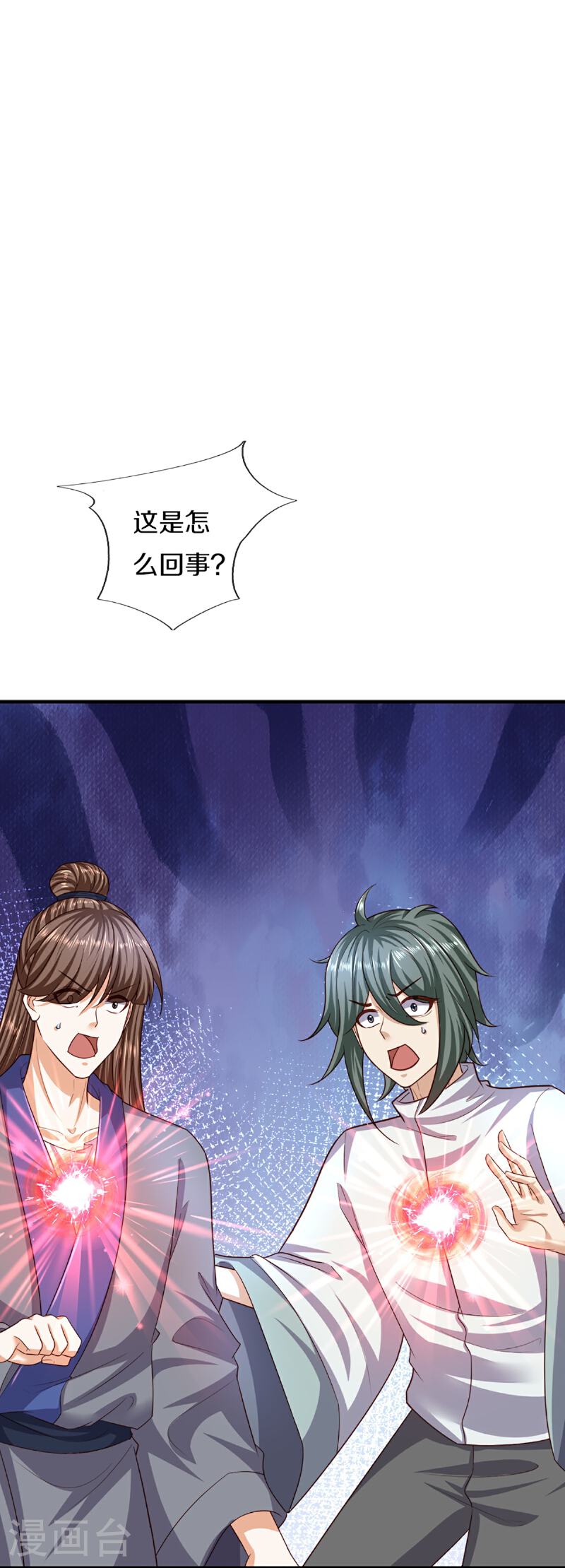仙尊奶爸当赘婿第50集漫画,第367话 万雷剑法，毫无作用4图
