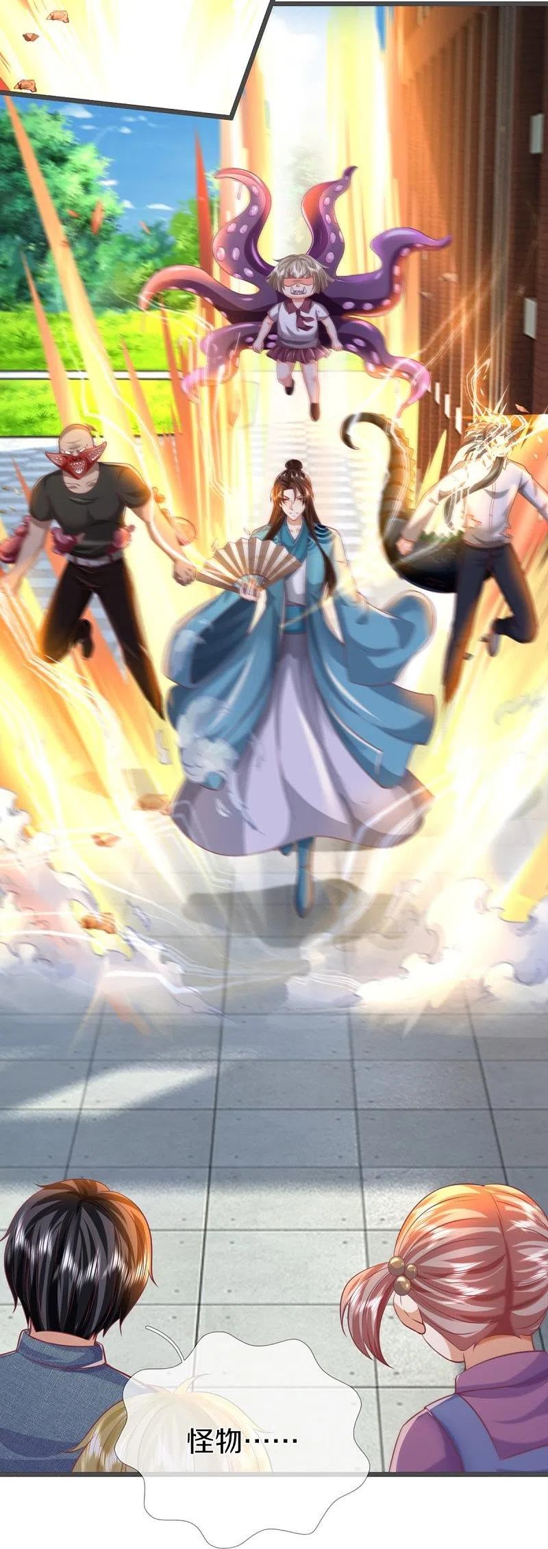 仙尊奶爸当赘婿第50集漫画,第354话 斩妖除魔，锄强扶弱5图