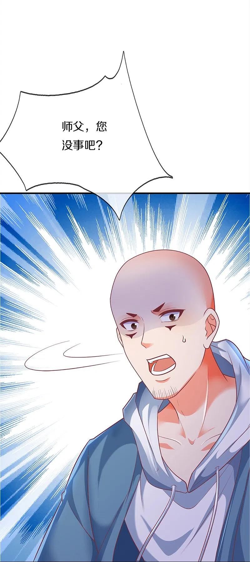 仙尊奶爸当赘婿沈异漫画,第350话 行侠仗义，除恶扬善5图