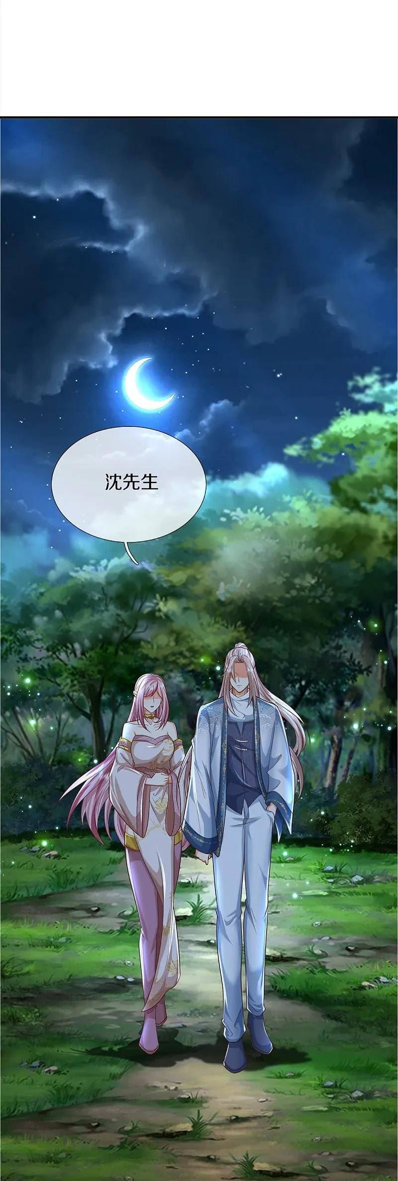 仙尊奶爸当赘婿72漫画,第363话 人类果然，奸猾狡诈5图